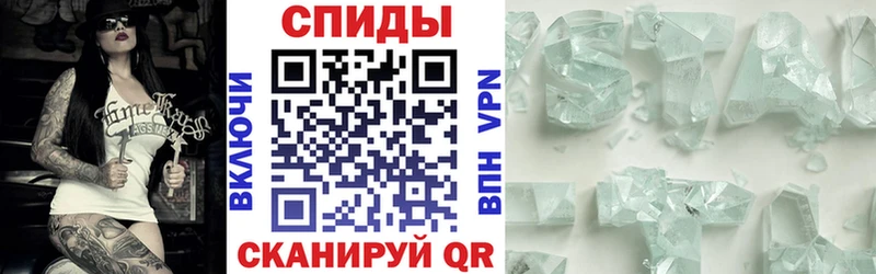 Amphetamine Premium  Купить закладки  Усмань 
