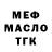 Кетамин VHQ carlos descalzo