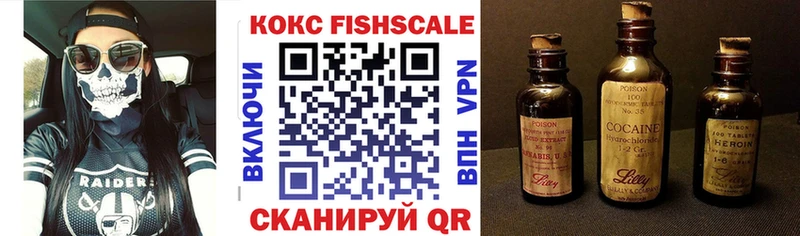 Купить закладки  Усмань  Cocaine 99% 