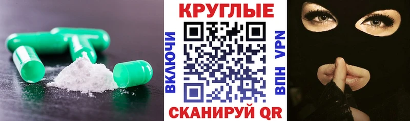 ЭКСТАЗИ таблы  Купить закладки  Усмань 