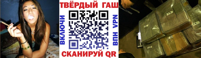 Купить закладки  Усмань  Гашиш гарик 