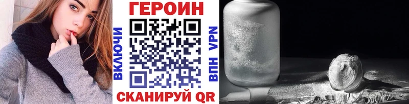 Героин гречка  Купить где  Усмань 