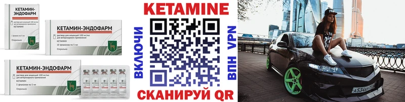 Купить  Усмань  Кетамин ketamine 