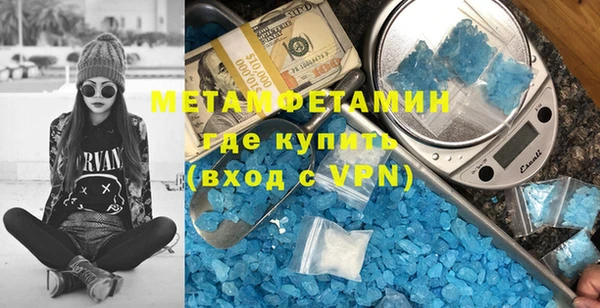 apvp Каменск-Шахтинский