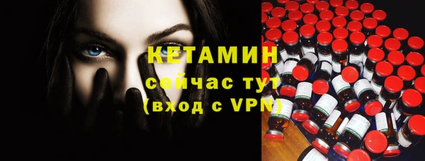 apvp Каменск-Шахтинский