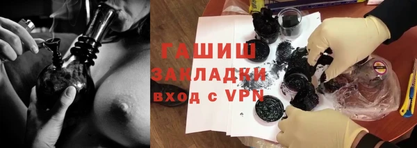 наркотики Каменногорск