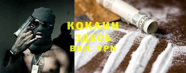 apvp Каменск-Шахтинский