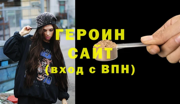 наркотики Каменногорск