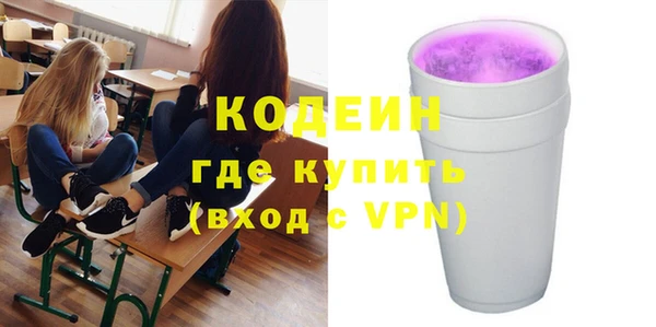 ALPHA-PVP Каменка