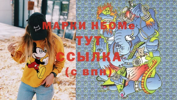 наркотики Каменногорск