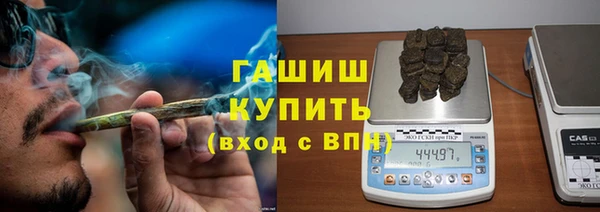 наркотики Каменногорск