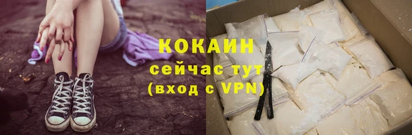 apvp Каменск-Шахтинский