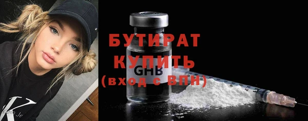 apvp Каменск-Шахтинский