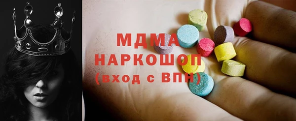 наркотики Каменногорск