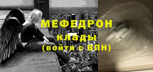 ALPHA-PVP Каменка