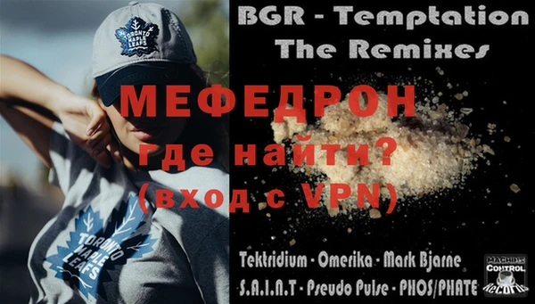 ALPHA-PVP Каменка