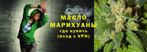 наркотики Каменногорск