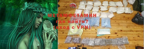 наркотики Каменногорск