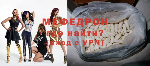 ALPHA-PVP Каменка