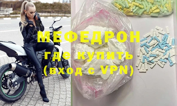 ALPHA-PVP Каменка