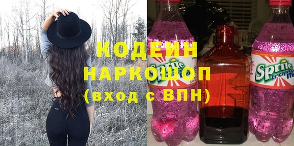 наркотики Каменногорск