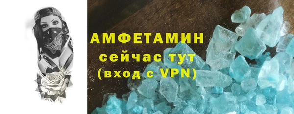 ALPHA-PVP Каменка