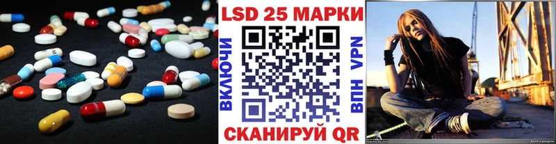 ЛСД экстази ecstasy Усмань