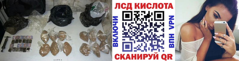 ЛСД экстази кислота  Купить  Усмань 