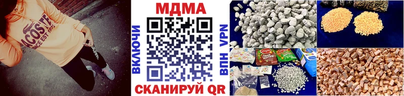 Купить где  Усмань  MDMA кристаллы 