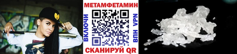 Купить  Усмань  Первитин витя 