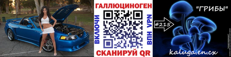 Купить где  Усмань  Галлюциногенные грибы мухоморы 