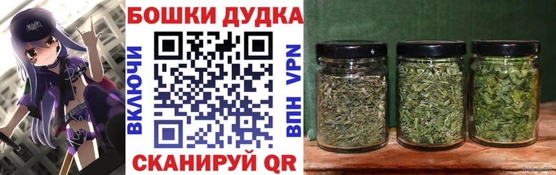 Купить закладки  Усмань  Канабис LSD WEED 